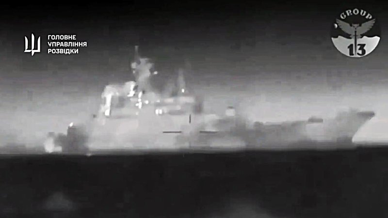 The Armed Forces of Ukraine, together with the units of the Defense Intelligence, destroyed the Caesar Kunikov large landing ship.