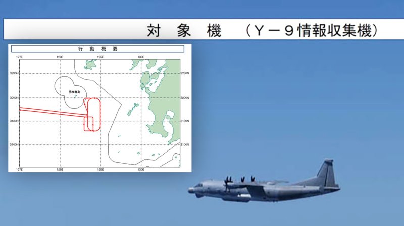 Japan reports that a Chinese Y-9Z surveillance aircraft violated its airspace in what it says is the first time such an incident has taken place.