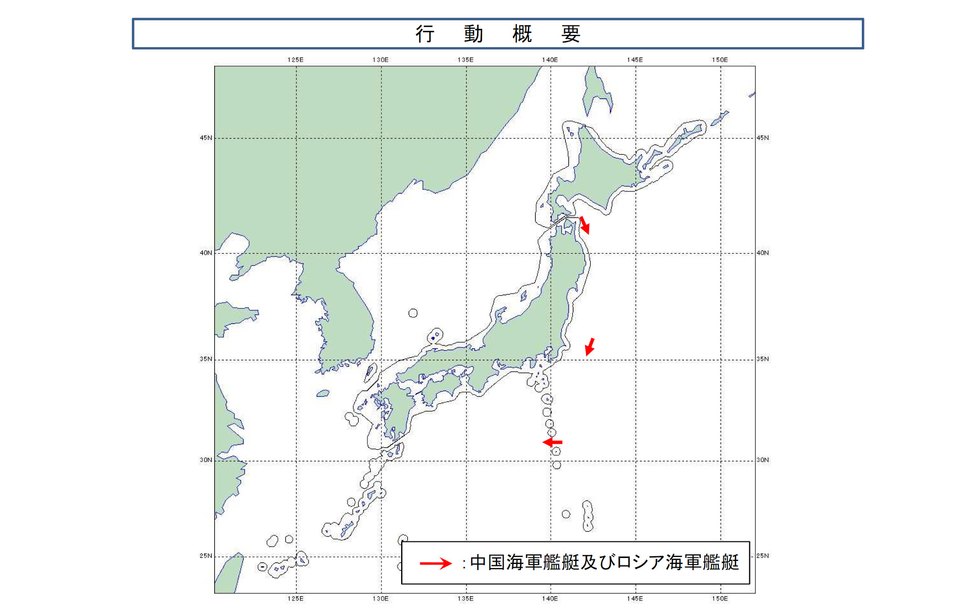 message-editor%2F1634838683220-chinese-russian-flotilla-map.jpg