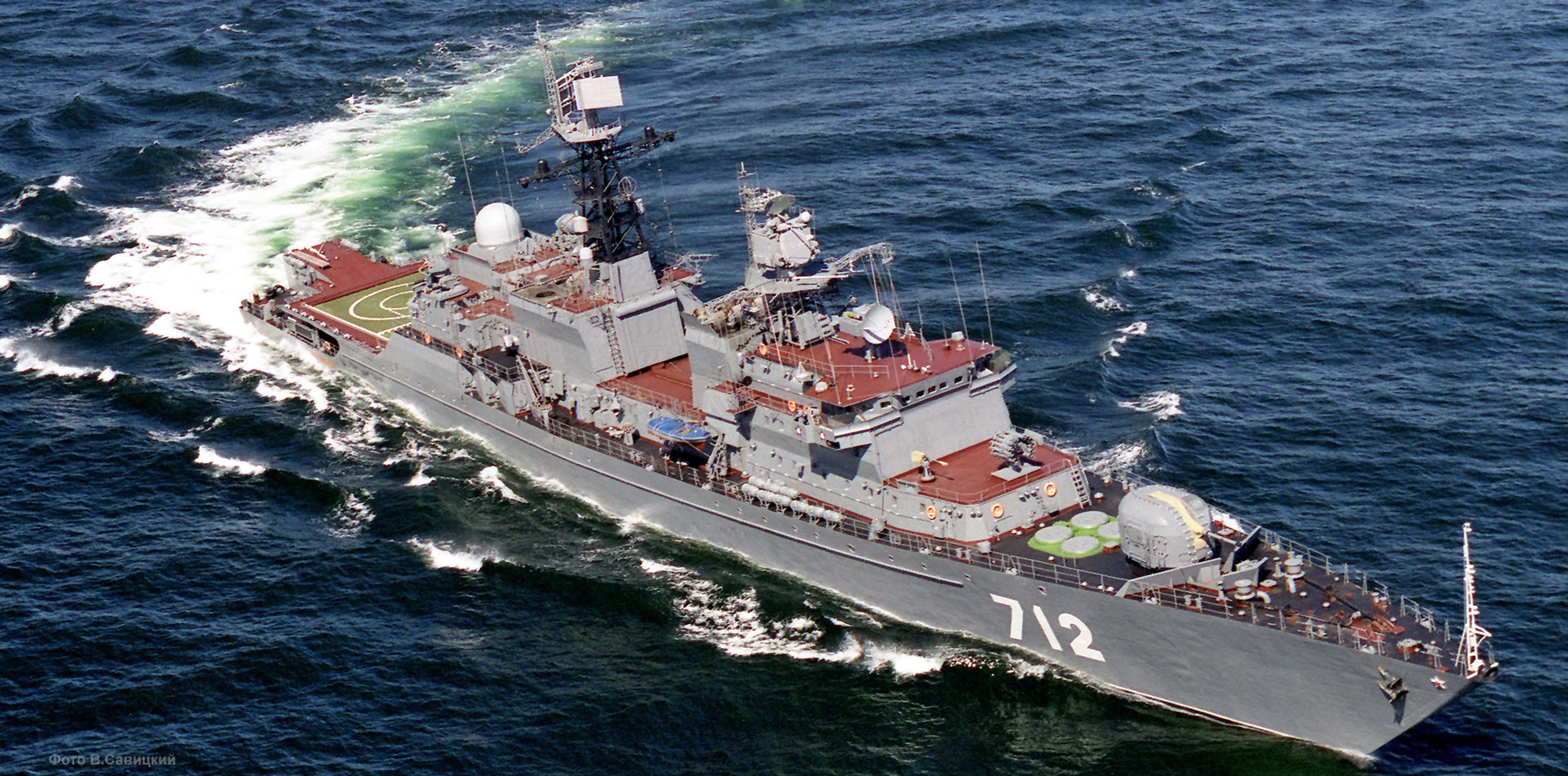 frigate_neustrashimy_ff_712_188a.jpg